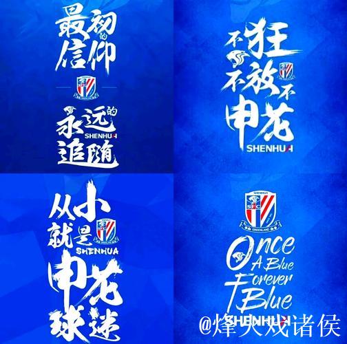 怀才不遇!昔日当红国脚沦为申花摆设,打算走人,或转投中甲闯荡 怀才不遇!昔日当红国脚沦为申花摆设,打算走人,或转投中甲闯荡