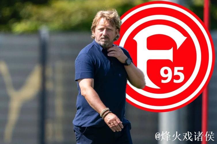 德天空：皇马换帅目标包括克洛普！利物浦、曼城等均有意迪奥曼德