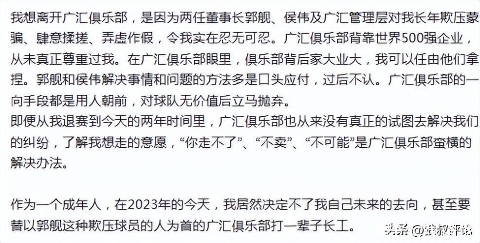 这次真的翻篇了！周琦CBA生涯首战旧主新疆9中7得到15分9板