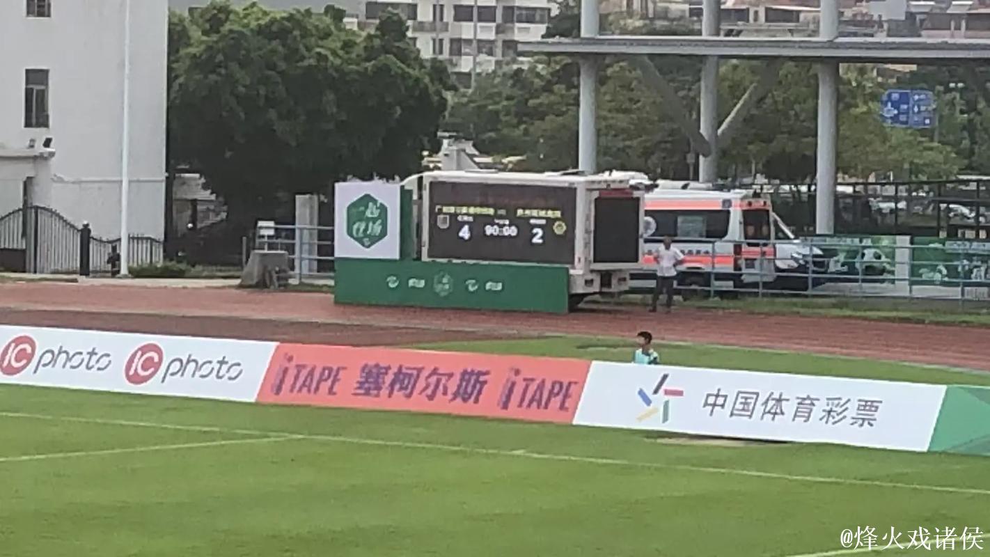 中乙-广州蒲公英4比2贵州 比赢更重要的是赢的方式 中乙-广州蒲公英4比2贵州 比赢更重要的是赢的方式