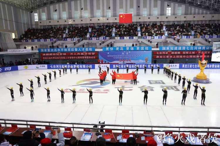 冰雪为媒 融链兴城