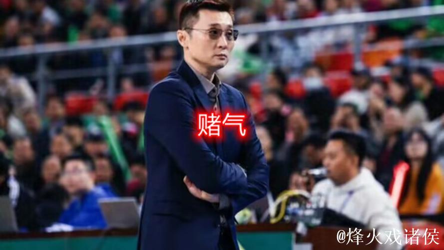 补锅还是毁队?新疆崩盘惨输吉林,刘炜换人惹怒球迷,阿不都被冷藏 补锅还是毁队?新疆崩盘惨输吉林,刘炜换人惹怒球迷,阿不都被冷藏