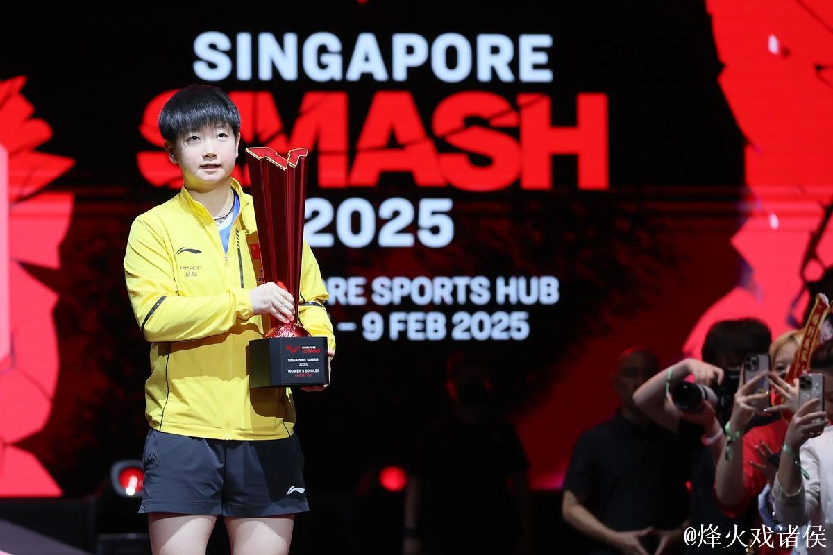 莎莎加油!国际乒联公布2026年最新世界排名,孙颖莎位列世界第一! 莎莎加油!国际乒联公布2026年最新世界排名,孙颖莎位列世界第一!