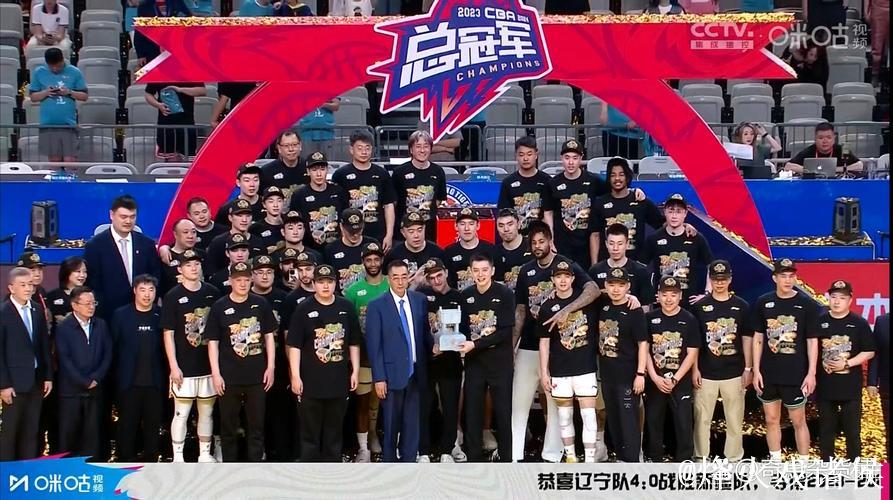 辽篮四次夺冠超越首钢独占第三 广东男篮11冠