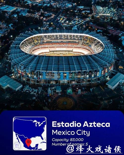 “聚焦2026年世界杯开幕式盛况” “聚焦2026年世界杯开幕式盛况”